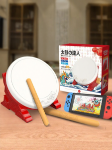Iine | Universal Taiko Drum Game Controller For Multiple Gaming Platforms Suitable for Taiko No Tatsujin Real Drum Style Includes Drumsticks
