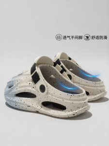 ECAC | Comfortable Slipper Men