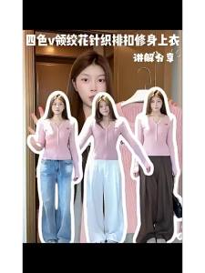 Áo Thun Knit Ôm Dài Tay Cổ V Màu Hồng
