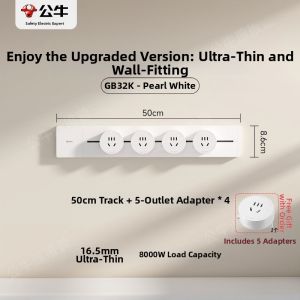 Bull | Smart Movable Switched Power Track Outlet