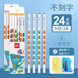 Bút Chì Deli Chống Độc Cho Trẻ Em Bút Chì Viết Chữ Cái HB Và 2B Bút Chì Dày Có Lỗ Cho Học Sinh Tiểu Học Bút Chì Hình Tam Giác