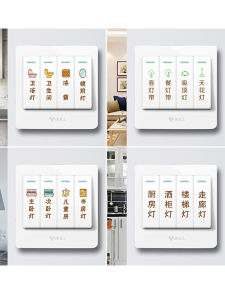 สติ๊กเกอร์ตกแต่งกำแพงป้ายสวิตช์ไฟฟ้าที่มีแสงสีเขียวในเวลากลางคืน ป้ายแสดงข้อมูลปิดบังปุ่มป้องกันแผ่นหลัง