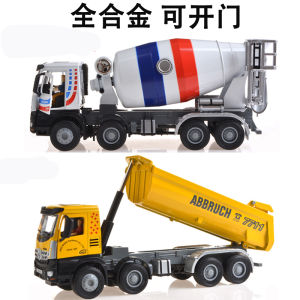 Xe Tải Trộn Bê Tông Hợp Kim JINGBANG Xe Đồ Chơi Trẻ Em Xe Tải Rơ Moóc Xe Mô Hình Tĩnh Đồ Chơi Mô Phỏng Bằng Kim Loại Trung Quốc