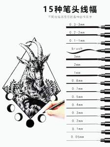 15 Chiếc Bút Lót Micron Chống Thấm Nước Bộ Bút Dùng Cho Phác Thảo Thư Pháp & Chữ Viết Nghệ Thuật Tiếp Liệu Chống Phai Màu Móc Dòng Bút