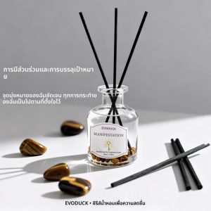 เครื่องกระจายกลิ่นหอมแบบไม่ใช้ไฟ น้ำมันหอมระเหยไม้จันทน์และอบเชยแบบไม่มีเปลวไฟ พร้อมก้านไม้หอมสำหรับตกแต่งบ้านและห้อง ปริมาณ 50 มล.
