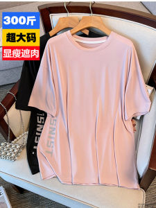 plus Size Womens Ice Silk Quick Dry Short Sleeve T-Shirt Fitness Running Sport Top Loose Comfortable Korean Style Casual Wear