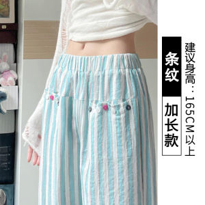 Green Striped Womens High Waist Draped Summer Ice Silk Wide Leg Pants Spring Autumn Casual Style Korean Version Long Pants