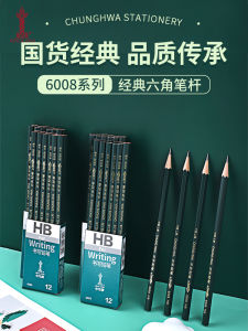 Traditional Chinese Brand Pencils Hexagonal Bar Graph Paper Writing Tools for Kindergarten Children Primary School Students