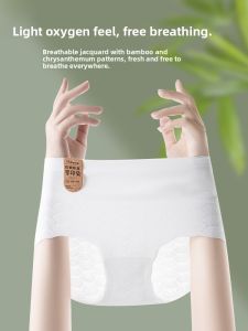 Miiow | Antibacterial High Waist Womens Underwear Briefs Comfortable Breathable Seamless Abdomen Control Spring Summer Triangle Pants