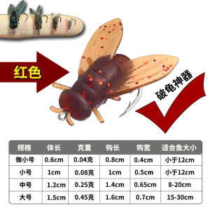 Fly Lure Hook Soft Bait Submerged Bionic Fly Insect Lure Fly Hook Stream Snakehead Rod Topmouth Culter Fly Hook