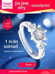 East Beauty | Proposal Wedding Couples Ring 999 Silver Moissanite