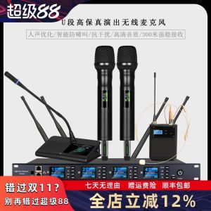 Glen Ralston Professional Wireless Microphone One Drag Two Singing Meeting Seat Anti-howling Handheld Stage Performance Mic