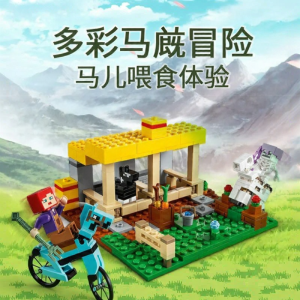 Educational Minecraft Stable Minifigure Building Blocks