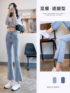 High Waist Slim Fit Micro Flare Bell Bottoms Jeans: A Comprehensive Guide