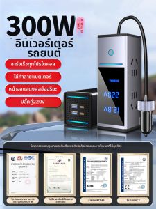 SUPENG | Inverter Converter High Power Car Charger 12v-24v to 220v