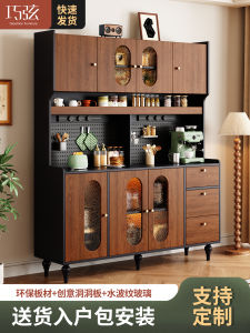 Retro Style Wall-Mounted Coffee Kitchen Living Room Storage Rack Cabinet Hole Board Integrated Furniture Quiet Track Drawer
