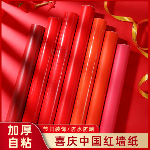 Tranh Dán Tường PVC Màu Đỏ Tự Dính Chống Thấm Nước Tranh Dán Tường Trang Trí Không Gian Ngay Lập Tức Cho Xe Hơi