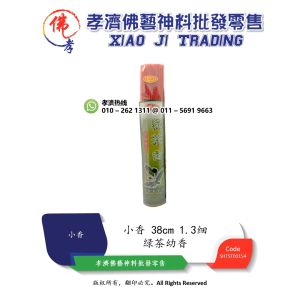 【孝濟神料】天然花香系列 1.3细 38CM 绿茶幼香 胜兴香 香幼烟少 味道清香 不吃鼻 可避邪纳福 除疾身安 如意吉祥 袋装±700g 不烫手 环保 品质保证  Joss Stick Natural Floral Series Lavender Smoke Less Ward off Evil Spirits Quality Assurance