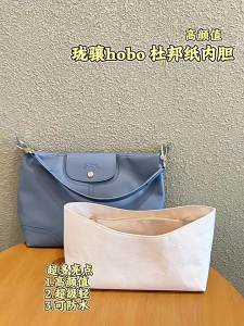 JINGQIAN | Hobo Style Liner Bag DuPont Paper Inner Lining