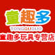 Toy Agent Team Tongquduo Specialty Store