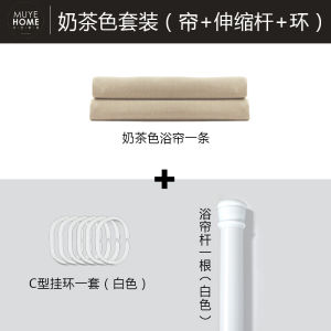 Waterproof Thickened Linen like Bath Curtain Pure Color Anti Mold Shower Curtain Set for Bathroom Nordic Style Polyester Material