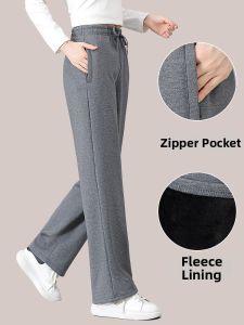 YANSE | Warm Fleece Sports Pants