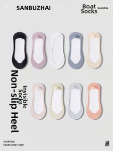 SANBUZHAI | Anti-slip No-heeling Boat Socks