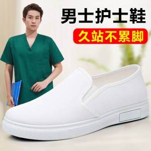 Mens Nurse Shoes Soft Bottom Breathable Anti-slip Casual Hospital White Work Cloth Shoes round Toe Flat Heel Rubber Outsole