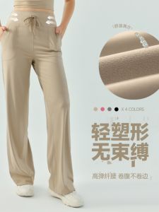 กางเกงโยคะทรงหลวมเอวสูง กางเกงขายาวทรงตรงผ้าไนลอน ระบายอากาศได้ดี ดูดซับเหงื่อแห้งเร็ว กางเกงขายาวทรงหลวมสำหรับผู้หญิง