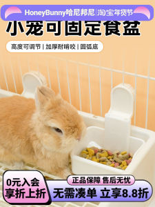 Pet Rabbit Food Tray Dish Small Pet Rabbit Chinchilla Pig Guinea Pig Food Tray Meal Bowl Umi Food Basin Pet Supplies