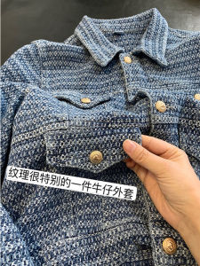 Love as Camp Qin Month Shen Yujie Heavy Industry Woven Loose Color Block Vintage Gold Button Denim Jacket Womens Outerwear