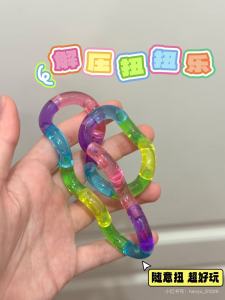 Twister Luminous Winding Decompression Transparent Deformation Twisted String Variety Relaxation Kids Educational Toys Crystal Hyperactivity Disorder