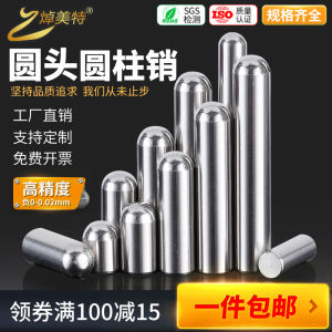 Stainless Steel round Head Cylindrical Pin M2-M12 Solid Fixed Positioning Pin Hardware Tools Fasteners Shafts from China