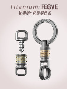 Móc Khóa Xe Hợp Kim Titan Mới 2024 Cho Porsche Panamera Và Cayenne Móc Khóa Xe Hơi Nhanh Rút Rời Dành Cho Nam Phụ Kiện Nội Thất Xe