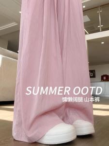 Quần Ống Rộng Bằng Lụa Băng Mỏng Màu Hồng Cho Nữ Mùa Hè 2025 Quần Dài Thường Ngày Cạp Cao Xếp Ly Phong Cách Hàn Quốc