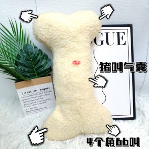 Extra Large Plush Dog Toy Sheepskin Bone Tail Sound Producing Toy for Medium to Large Dogs Interactive Pet Playtime