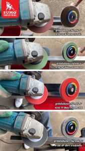 SUMO ลูกขัดใยสังเคราะห์ มีฝา 4" สีแดง/เขียว/น้ำตาล/เทา