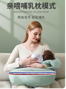 TomiBaby Nursing Pillow Infant Feeding Back Support Slope Design Anti-Vomiting Waist Protection Two-In-One Feeding Aid