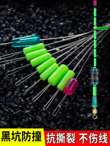 High Quality Silicone Fishing Beans Space Beans Premium Grade Super Tight Black Pit Bean Main Line Accessories Outdoor Camping Travel Gear
