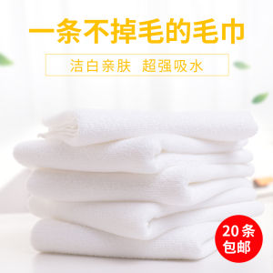 Hotel Hotel Bathhouse Bath Hot Spring Disposable Towel Hair Salon Beauty Pedicure Absorbent White Bath Towel Lint-Free
