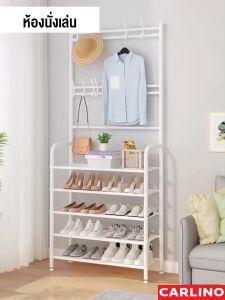 CARLINO ชั้นวาง 4-5 ชั้น ชั้นวางเท้า ราวตากผ้า พร้อม ชั้นวางเก็บของ HEMNES เน็กประสงค์ ราวแขวน ชั้นเก็บ ราคาที่ถูกต้อง