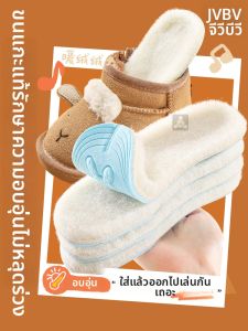 Thick Warmth Wool Childrens Shoe Insoles Adjustable