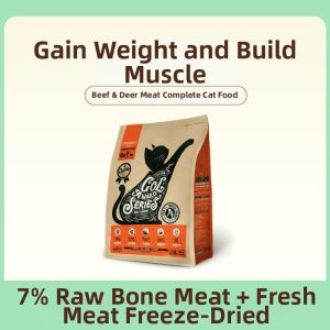 DMS | Beef and Venison Grain-Free High-Nutrition Freeze-Dried Hypoallergenic Cat Food