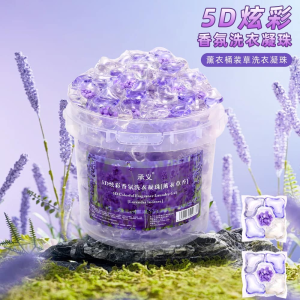 WE 3511* = 五合一薰衣草洗衣凝珠 5-in-1 lavender laundry gel beads ☞ 1 bucket of 70 pcs