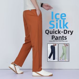 JIEKOU | Cool Thin Fast Drying Anti Wrinkle Elastic Wine Red Casual Pants