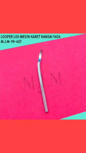 Looper mesin jahit Kansai Lidi 1404 / Loper Mesin Karet Kansai /  Retainer looper / luper jari-jari 19-437(JZ)