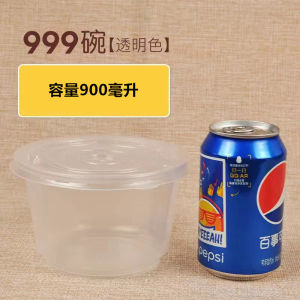Thickened Plastic Soup Bowl Takeaway Box Disposable Lunch Box Spicy Sour Rice Noodles Bowl Ice Powder Box Microwavable Dessert