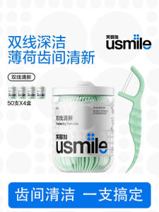 Usmile Disposable Double-Line Mint Tooth Floss Ultra-Thin Family Pack Household Oral Care Wooden Handle Toothpicks