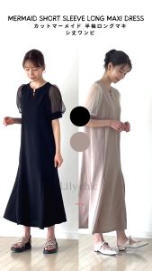 เดรสยาว แม็กซี่เดรส กระโปรงทรงนางเงือกแขนสั้นผ้าตาข่าย ชุดคลุมท้อง ชุดคนท้อง