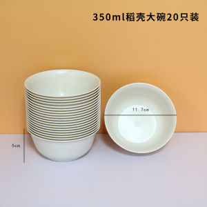 Bộ Bát Đĩa Dùng Một Lần Bằng Vỏ Lúa Mì Có Thể Phân Hủy Cấp Thực Phẩm Dùng Tại Nhà Và Dùng Tại Nhà Hàng Bộ Bát Đĩa Bốn Món